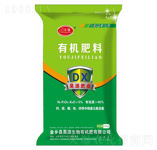 40kg有機(jī)肥料-東旭-昊源生物