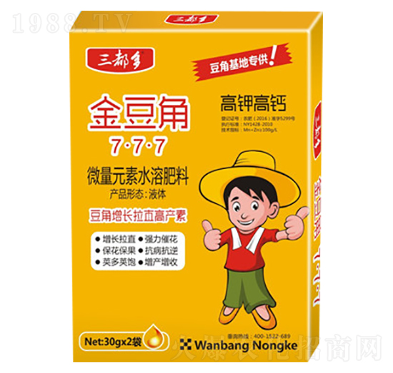 金豆角微量元素水溶肥料-三都多-萬(wàn)邦農(nóng)科