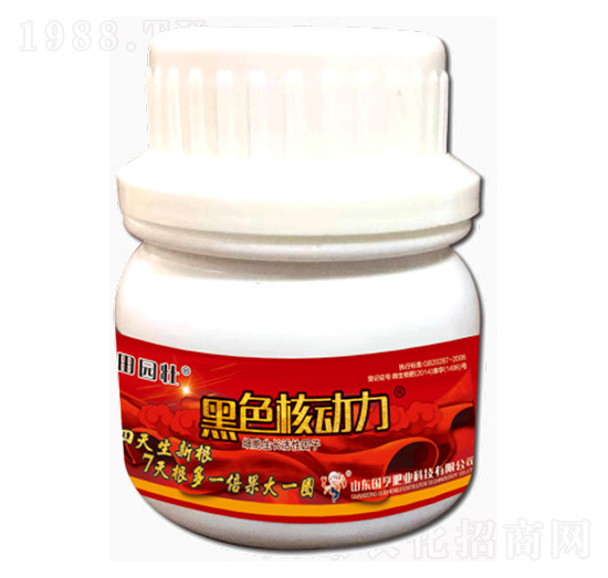 黑色核動(dòng)力-國(guó)亨肥業(yè)