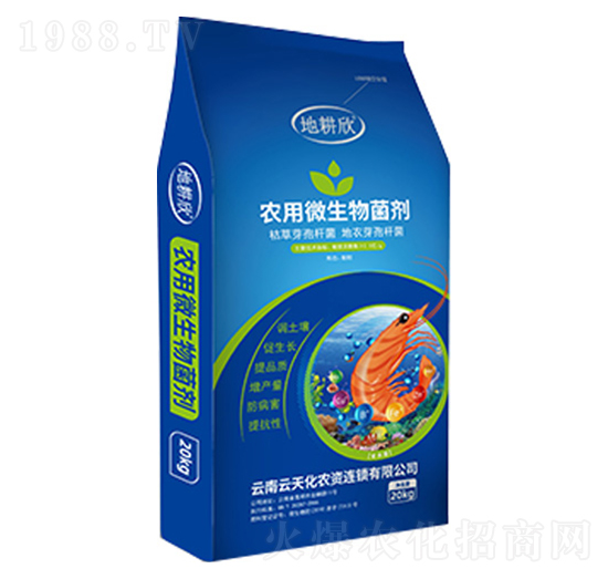 微生物菌劑（粉劑）-地耕欣-云天化