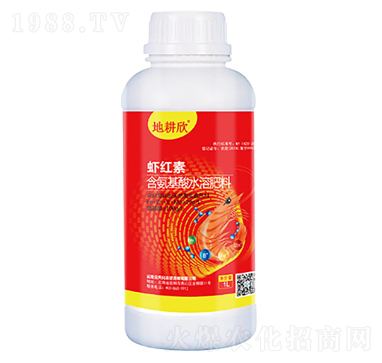 含氨基酸水溶肥料-蝦紅素-地耕欣-云天化