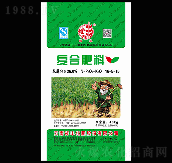 復(fù)合肥料16-5-15-螳豐-祥豐集團