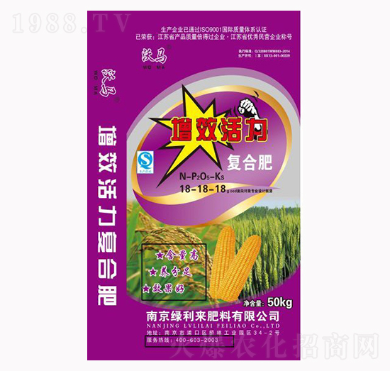 50kg��Ч������(f��)�Ϸ�18-18-18-�G����(l��i)