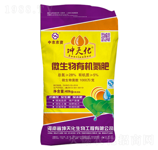 ���컯΢�����ЙC����-���r(n��ng)�μ�