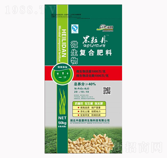 ������΢����ͺϷ���20-10-10-���r(n��ng)�μ�