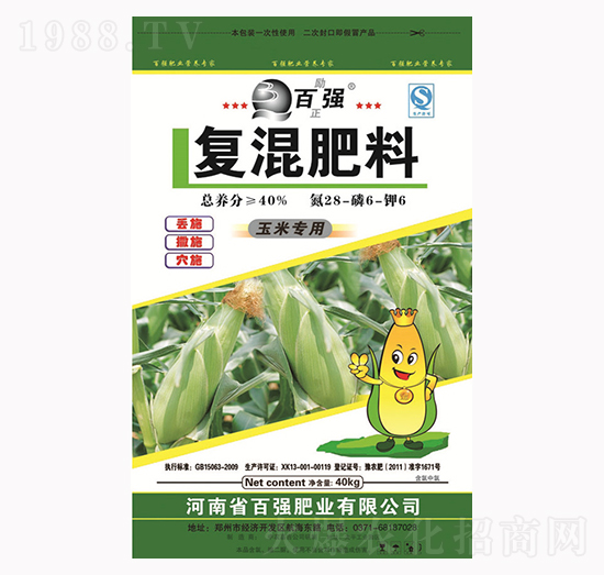 �ُ����׌��Ïͻ����28-6-6-���r(n��ng)�μ�