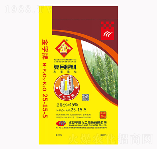 高塔造粒復(fù)合肥料25-15-5-山西農(nóng)資