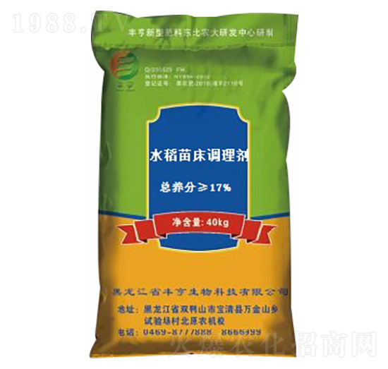 水稻苗床調(diào)理劑-豐亨生物