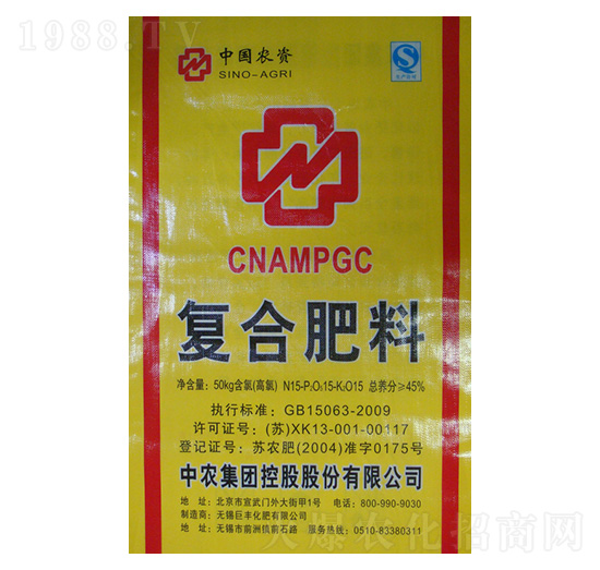 復(fù)合肥料-中農(nóng)農(nóng)資
