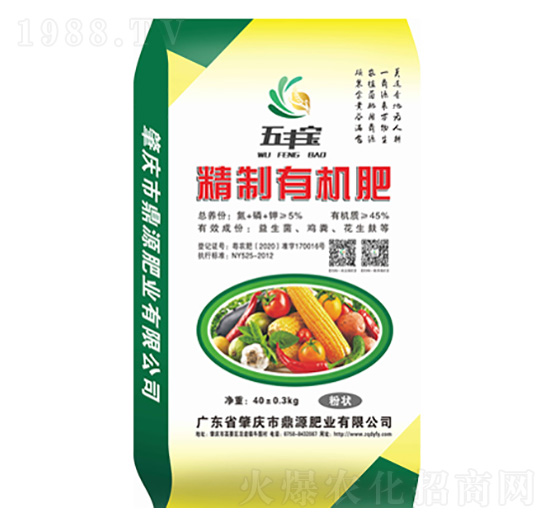 精制有機肥-五豐寶-鼎源肥業(yè)