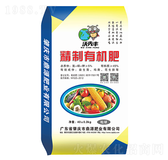 精制有機肥（粒狀）-五豐寶-鼎源肥業(yè)