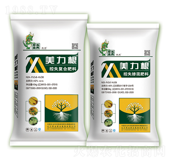 美力根全控型控失復(fù)合肥、摻混肥-翠龍肥業(yè)