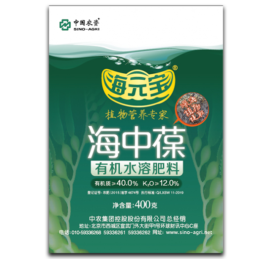 有機水溶肥料16-16-16-海元寶-中農集團