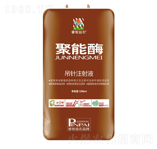 1200ml����ø���ע��Һ-������r