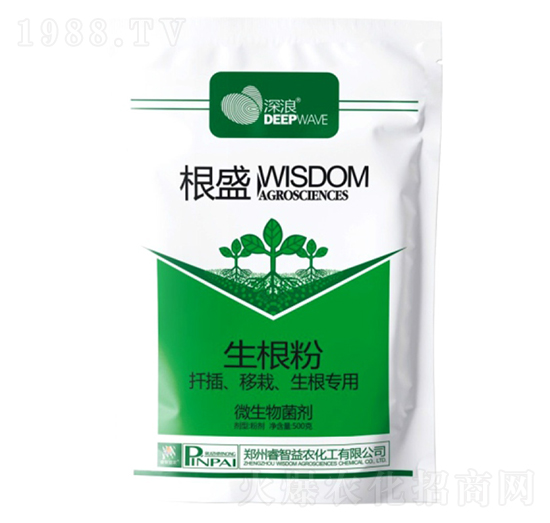 根盛-深浪-睿智益農(nóng)