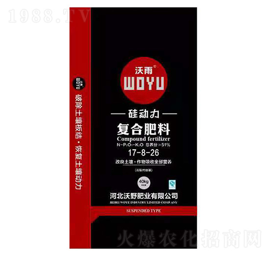 復(fù)合肥料17-8-26-硅動力-沃野肥業(yè)
