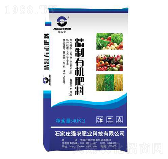 精制有機肥-強農肥業(yè)