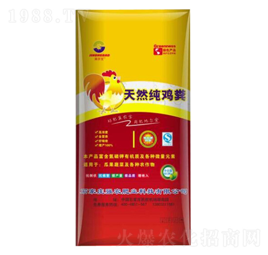 天然純雞糞肥-強農肥業(yè)