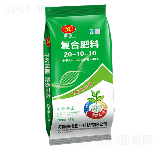 花生氨酸復合肥20-10-10-豫糧肥業(yè)