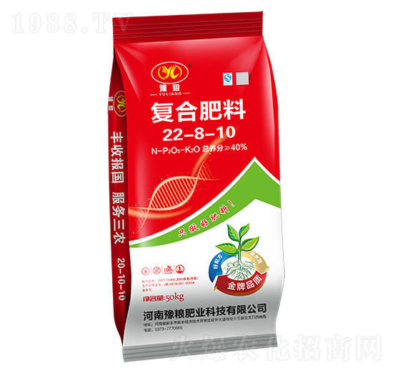 花生氨酸復合肥22-8-10-豫糧肥業(yè)