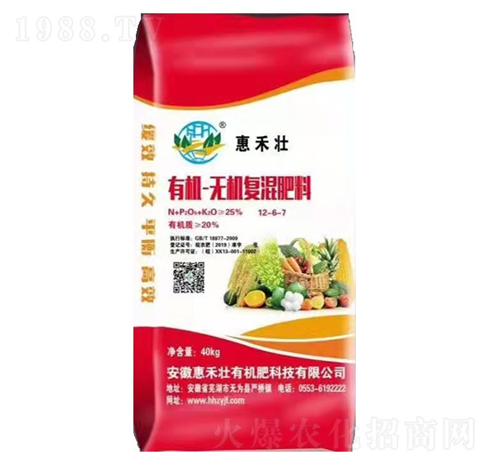 有機(jī)無(wú)機(jī)復(fù)混肥料12-6-7-惠禾壯