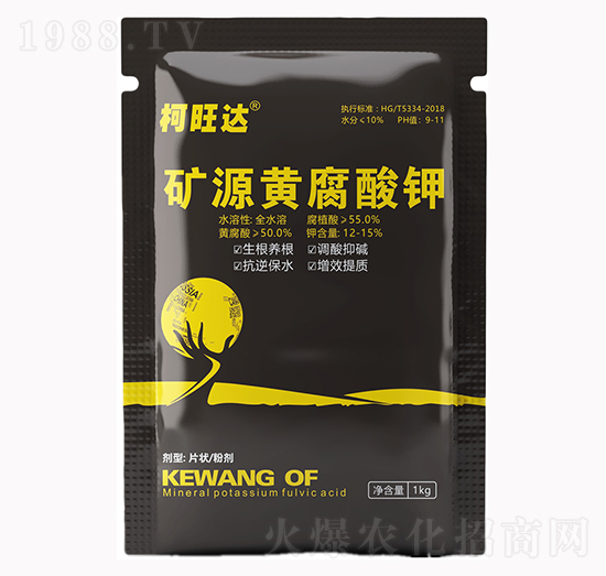 礦源黃腐酸鉀-柯旺達-沃爾德