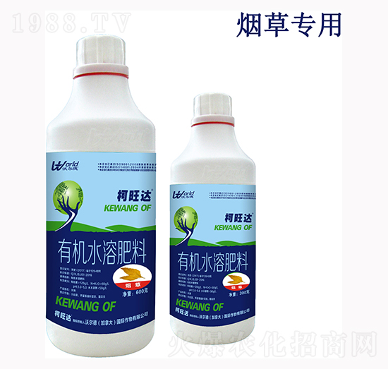 煙草專用葉面肥-潰瘍凈-沃爾德