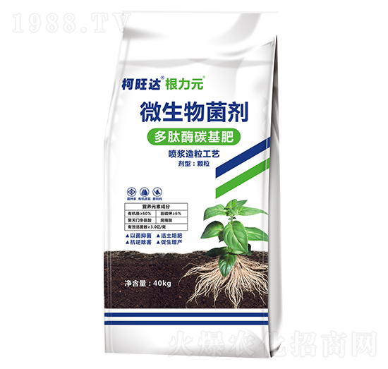 多肽酶炭基肥-根力元-沃爾德