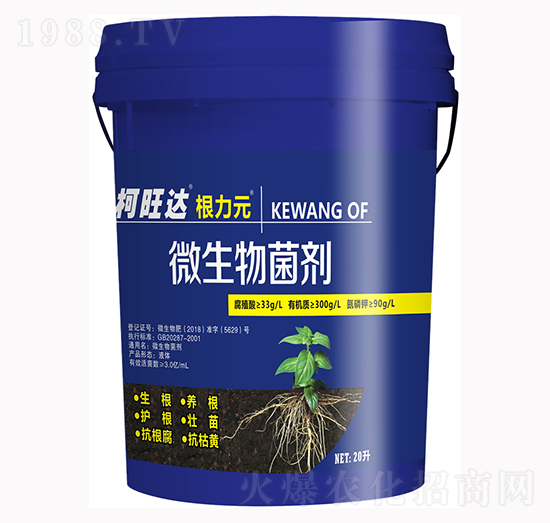 微生物菌劑-根力元-沃爾德