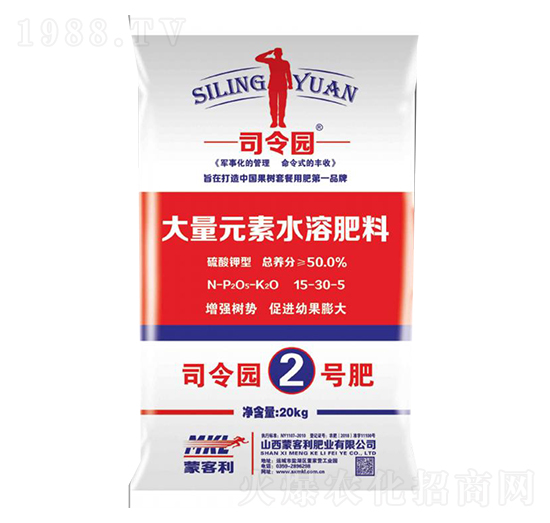 大量元素水溶肥15-30-5-司令園2號肥-蒙客利
