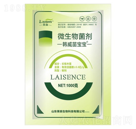 5億微生物菌劑-韓威苗寶寶-萊森生物