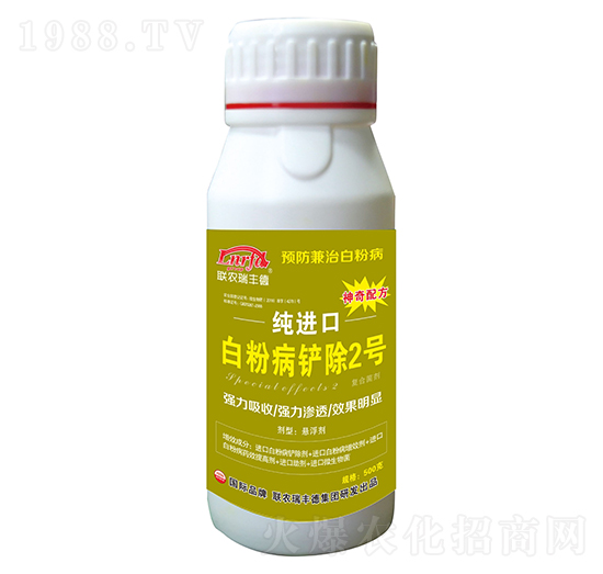 微生物肥-純進(jìn)口白粉病鏟除2號-瑞豐德