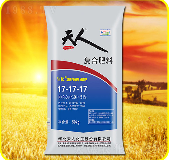 50kg復合肥料17-17-17-天人化工