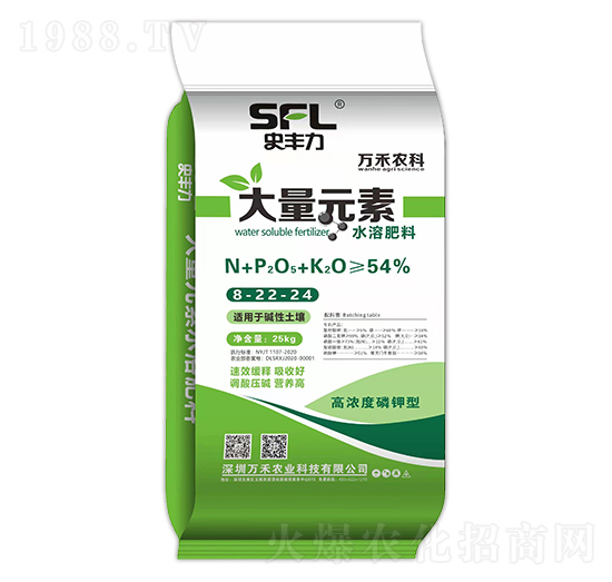 大量元素水溶肥料8-22-24-萬(wàn)禾農(nóng)業(yè)