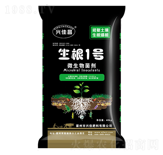 微生物菌劑-生根1號(hào)-興佳