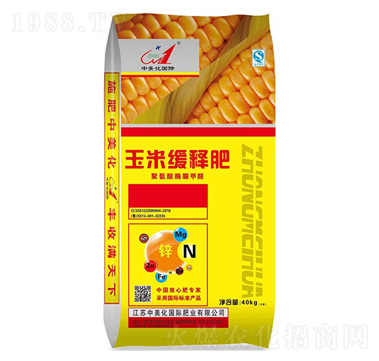 玉米緩釋肥-中美化
