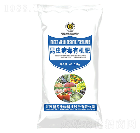 昆蟲病毒生物有機(jī)肥-利埌-新龍生物