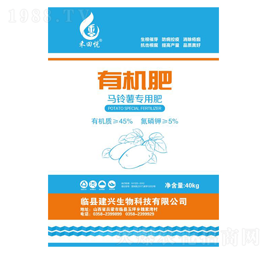 有機肥（馬鈴薯專用）-建興生物