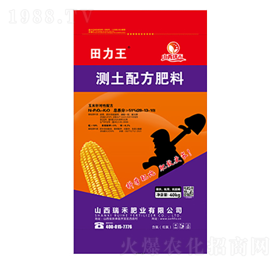 40kg測(cè)土配方肥料-田力王-瑞禾肥業(yè)