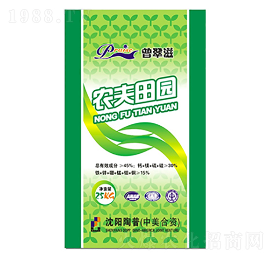 農夫田園-綠星農業(yè)