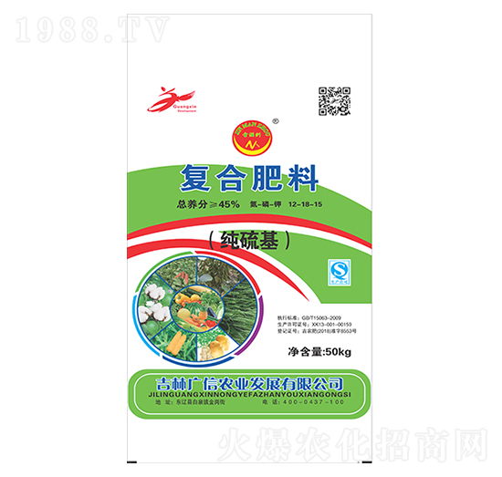 純硫基復合肥料12-18-15-廣信農(nóng)業(yè)