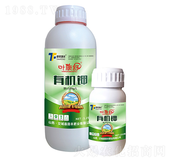 有機鉀-葉康舒-田豐化工