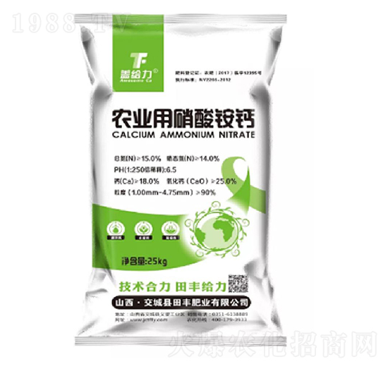 農(nóng)業(yè)用硝酸銨鈣-蓋給力-田豐化工