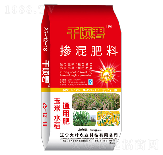 玉米水稻通用摻混肥料25-12-18-千頃碧-大葉農(nóng)業(yè)