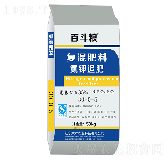 ���׷��30-0-5-�ٶ��Z-���~�r(n��ng)�I(y��)