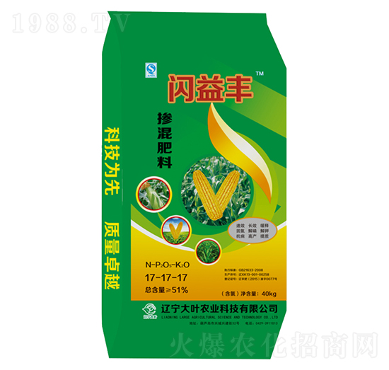 �������17-17-17-�W���S-���~�r(n��ng)�I(y��)