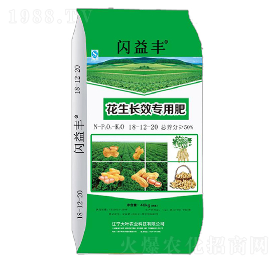 花生長效專用肥18-12-20-閃益豐-大葉農(nóng)業(yè)
