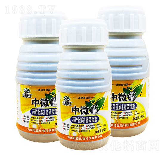 中微6中微量元素水溶肥料-生得旺-旺德生物
