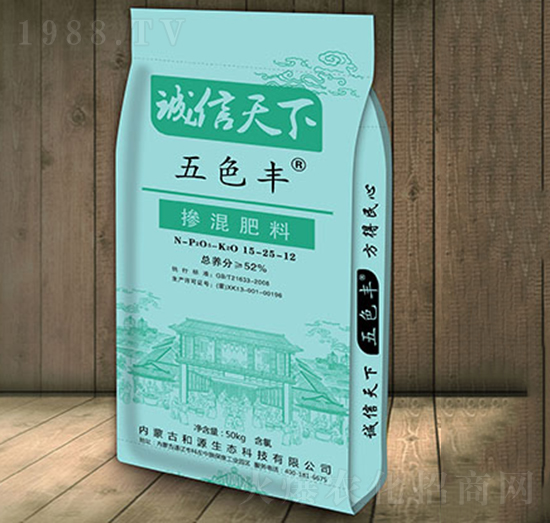 摻混肥料15-25-12-五色豐-和源生態(tài)