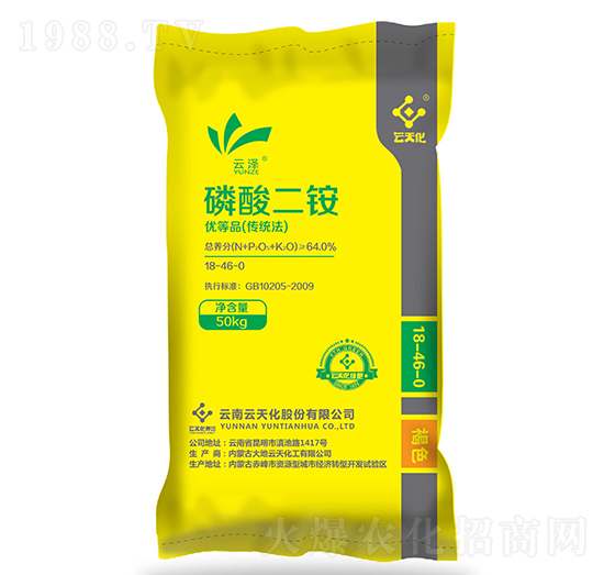 磷酸二銨（褐色）18-46-0-云澤-世紀云天